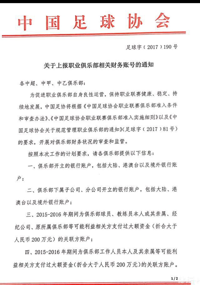 多好的球员啊，他在球队的重要性逐渐凸显，只不过我们在1月份要面临失去他的境况了，好在与纽卡的比赛他还能在球队。